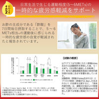 いいこと酢 ケチャップタイプ240ml 1本 ミツカン