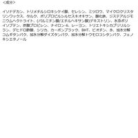 mude.（ミュード） インスパイアロングラッシュカーリングマスカラ　ブラック　韓国コスメ