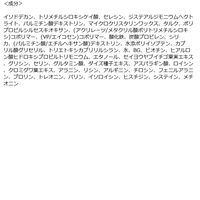 mude.（ミュード） インスパイアマルチフィクサーマスカラ　01クリアブラック　韓国コスメ