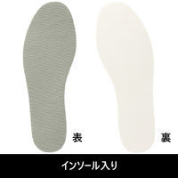 弘進ゴム ステルクセーフティーSBHD-3127 ブラック 26.0cm B0361AA-260 1足（直送品）