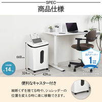 アスカ マイクロカットオートフィードシュレッダー SF601M 1台（直送品）