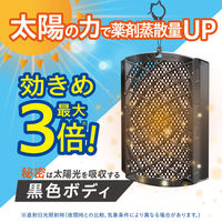 （セール）虫よけバリア260日用 1セット（1個×3） フマキラー