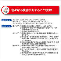 バルサン くん煙 ワンタッチ 煙タイプ 40g 家中のいやーな虫まるごと殺虫　害虫駆除 12～16畳用 1セット（3個） レック