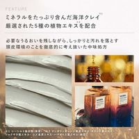 levata（レバタ）　スカルプスパシャンプー＆トリートメント　1DAYトライアル　マンダム