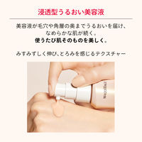 マキアージュ　エッセンスリキッド　ＥＸ　ＳＢ10　24ｍＬ　資生堂