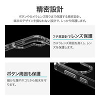 Galaxy S25 耐傷・耐衝撃ハイブリッドケース 「UTILO Hybrid」 クリア（直送品）