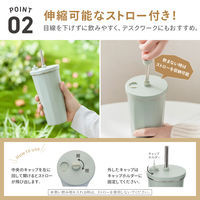 武田コーポレーション ストロータンブラー480ml PI STT-480PI 1箱(6個入)（直送品）