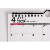 高橋書店 【2025年4月版】エコカレンダー壁掛卓上 A5 日曜始まり T104 1冊（直送品）
