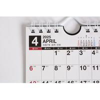 高橋書店 【2025年4月版】エコカレンダー壁掛卓上 B7変型 日曜始まり T161 1冊（直送品）