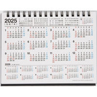 高橋書店 【2025年4月版】エコカレンダー卓上 A6 日曜始まり T140 1冊（直送品）