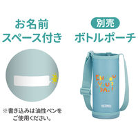 サーモス 3ウェイ 560ml ミント FJWー550TR MNT 1個