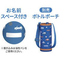 サーモス 3ウェイ 560ml コバルトブルー FJWー550TR COB 1個