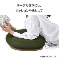 りぶはあと クッション テーブル 膝上 モスグリーン 82064-53 1個