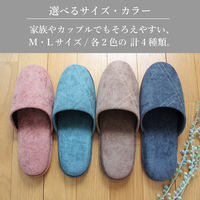 ストロング 来客用 クロスステッチ スリッパ Mサイズ ターコイズ 1足