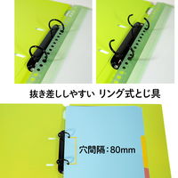 プラス 2リングファイル ワイド表紙 グリーン 84833 1セット(1冊×5)