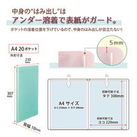 プラス PASTYプチ クリアファイル A4 20ポケット マスカットグリーン 98475 1セット(1冊×10)