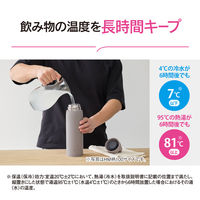 象印マホービン ステンレスマグ フロストブルー 1000ml SUーDA100ーAM  1個