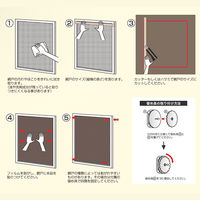 【節電・省エネ対策】 網戸 目隠しシート ディア ブラウン 約90×90cm 1個 ユーザー