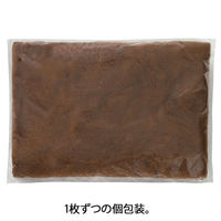 ひざ掛け 再生ポリエステル100%(ブラウン) AHZ-1　1箱(45枚入)【エコマーク認定】 オリジナル