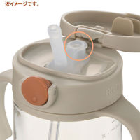 リッチェル アスター おでかけストローマグ 320 イエロー 4945680201445 1個（直送品）