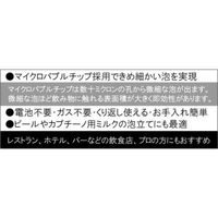 アエロメイト マイクロバブルエアレーター テーブルトップ用 ケース付 AMT101TT 1個（直送品）