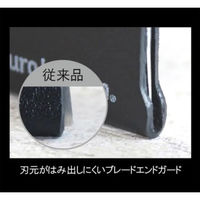 河西 ナイフセーバー 包丁カバー 21cmスリム #21037 EURKS821037 1個（直送品）