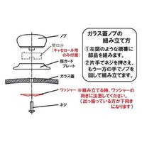 Gastrolux バイオタン ドーム型ガラス蓋20cm L20_0 GSTSSPL20_0 1個（直送品）