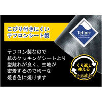 NoStik テフロン製フレキシブルパウンドケーキシート1セット(2枚一組) NOSPO2 1個（直送品）