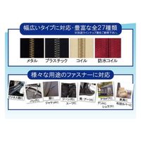 ズライドオン 5B-2 シルバー 角プルタブ ZIP105335B2S 1個（直送品）