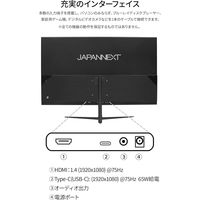 JAPANNEXT 27インチ 液晶ディスプレイ(IPS/HDMI/TypeーC) JN-IPS27FHD-C65W 1台
