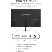 JAPANNEXT 27インチ ワイド液晶ディスプレイ(IPS/HDMI/VGA) JN-IPS271FHD 1台