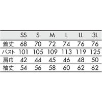 住商モンブラン コックコート 兼用 長袖 ネイビー S 6-1067 1枚（直送品）