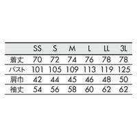 住商モンブラン コックコート 兼用 長袖 黒 LL 6-1013 1枚（直送品）