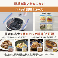 象印マホービン ホーロー電気調理なべ EL-NS23-CA 1個