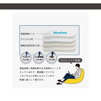 オクムラ 防活スリッパ　Lサイズ　ブラック NSAN1901BK 1足【地震・防災】