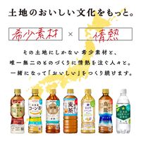 ポッカサッポロフード＆ビバレッジ 加賀棒ほうじ茶ラベルレス 525ml 1箱（24本入）