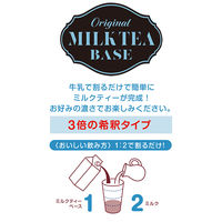 日東紅茶 オリジナルミルクティーベース 480ml 1箱（12本入）