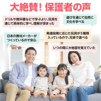 アーテック 文化教育5点セット 21659 1セット