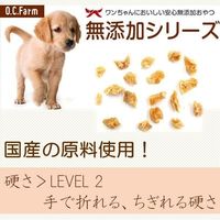 ささみ巻きガム 無添加 国産 6本入 3袋 オーシーファーム 犬用 おやつ