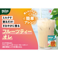 【ポーション】味の素AGF ブレンディ ポーション フルーツティー 3種の果物ミックス 1袋（6個入）