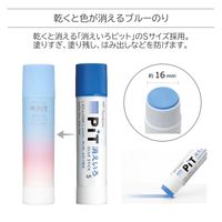 トンボ鉛筆 消えいろピットS限定いつか見た消えいろアソート5P HCB-516X 1セット(1パック(5本入)×5)