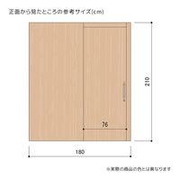 ストア・エキスプレス ユニバーサルフィッティングルーム【試着室 更衣室 着替え スペース】 照明なし 2315-9200 1台（直送品）