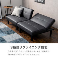 【軒先渡し】萩原 ソファベッド 幅1760×奥行820×高さ680mm ベージュ LSF-4440BE-2S 1セット(2台)（直送品）