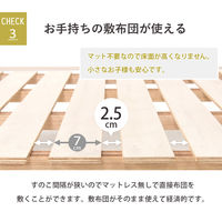 【軒先渡し】萩原 シングルベッド 幅1015×奥行2220×高さ630mm ライトブラウン MB-5064S-LBR 1台（直送品）