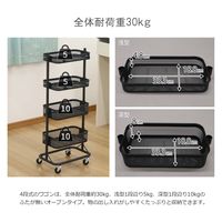 エイ・アイ・エス スリムワゴン4段 幅396×奥行315×高さ930mm ブラック XSW-3094BK 1台（直送品）