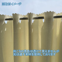 フォレストリンク カフェカーテン 天然素材風 防炎 厚地 1400×1800mm アイボリー ca1015iv-140-180 1枚（直送品）