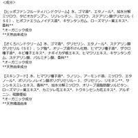 WELEDA（ヴェレダ）　ハンドクリーム　ミニセット