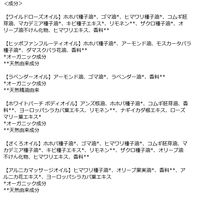 WELEDA（ヴェレダ）　ボディオイル　ミニセット