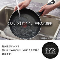 Tーfal（ティファール）3点セット マスタードブラック フライパン ガス火専用 kari4905314154325 1個