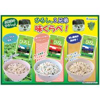三島食品 広島菜の だし ひろし 14g 1セット（1個×3）ふりかけ 混ぜご飯の素